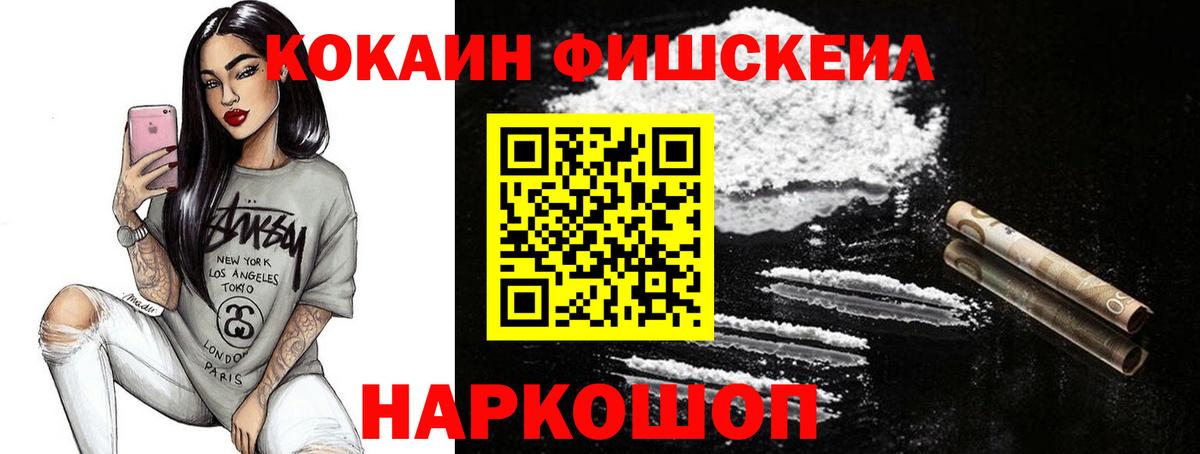 COCAIN Боливия Чебоксары