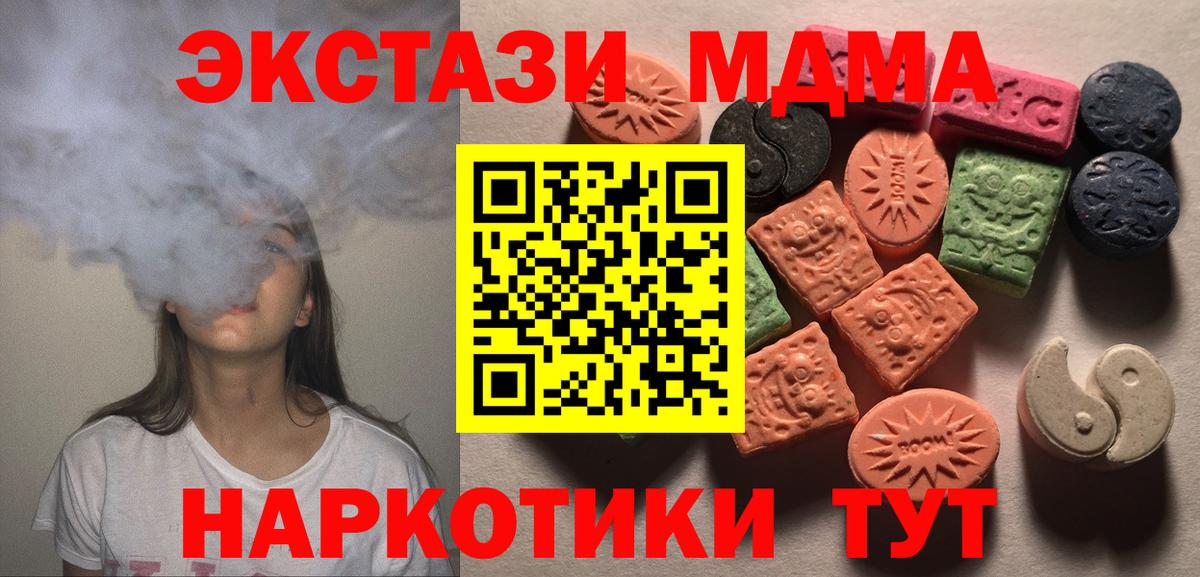 Ecstasy  Ecstasy Philipp Plein  Вход с VPN  Чебоксары 