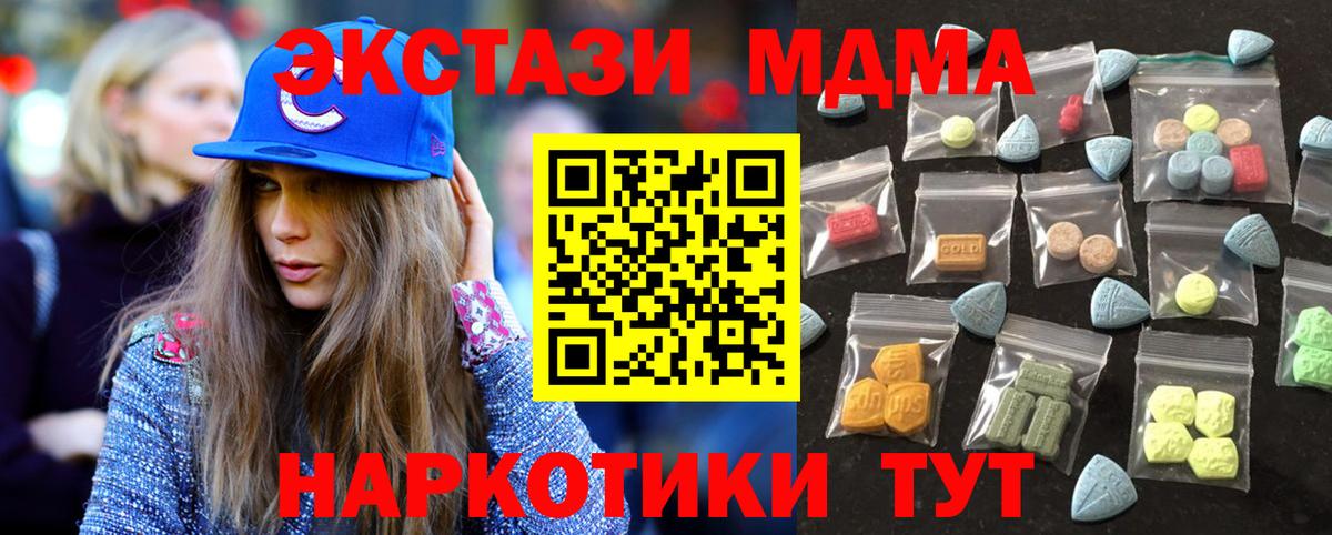 Экстази VHQ Чебоксары