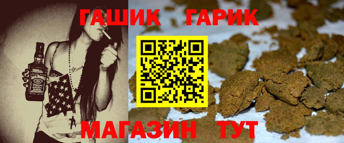 ГАШИШ hashish  Вход с VPN  ГАШ Premium  Чебоксары 