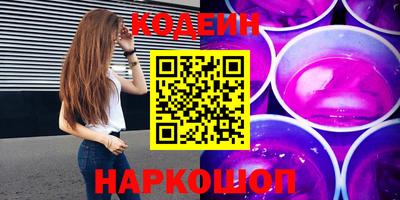 мефедрон Конаково
