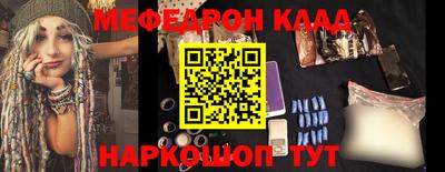 кристаллы Коммунар