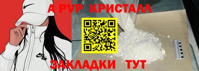 индика Комсомольск-на-Амуре