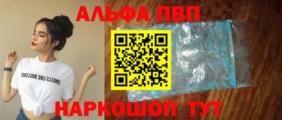индика Комсомольск-на-Амуре