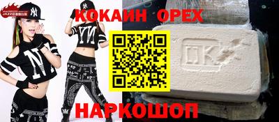 мефедрон Конаково