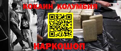 индика Комсомольск-на-Амуре