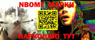 кристаллы Коммунар