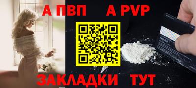 кристаллы Коммунар