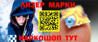 индика Комсомольск-на-Амуре