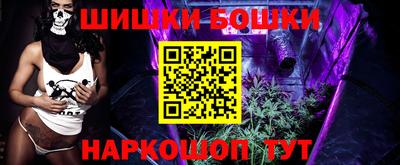 мефедрон Конаково