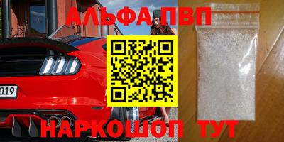 мефедрон Конаково