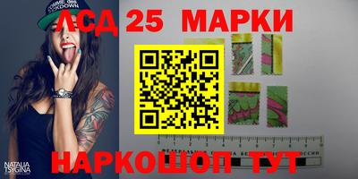 мефедрон Конаково