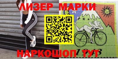 кристаллы Коммунар