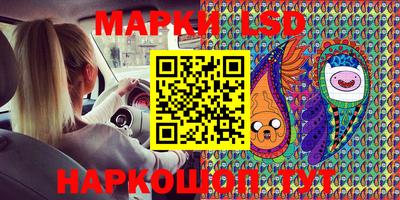 мефедрон Конаково