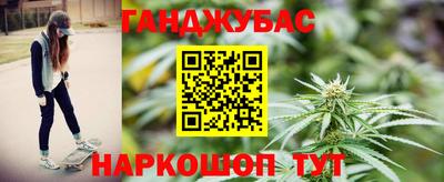 мефедрон Конаково