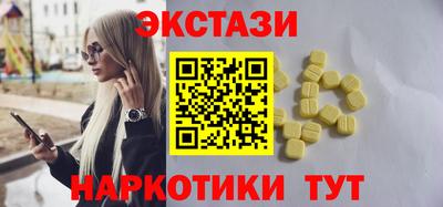 индика Комсомольск-на-Амуре