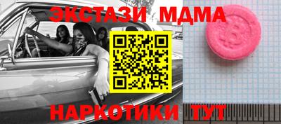 мефедрон Конаково