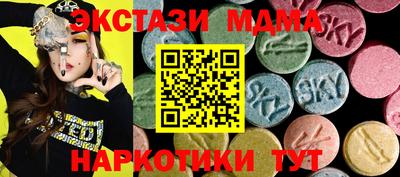 мефедрон Конаково
