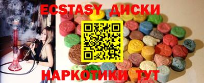 мефедрон Конаково