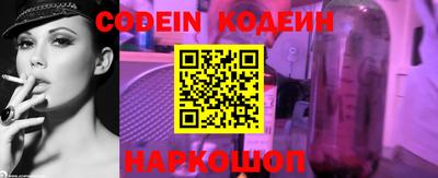 индика Комсомольск-на-Амуре
