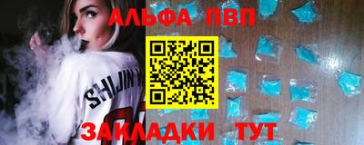 кристаллы Коммунар