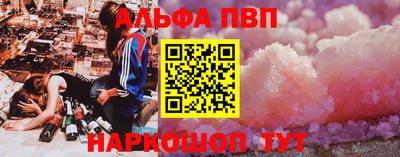 мефедрон Конаково