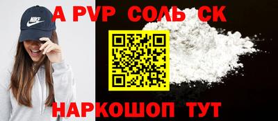 индика Комсомольск-на-Амуре
