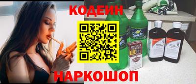 индика Комсомольск-на-Амуре
