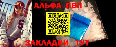 кристаллы Коммунар