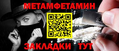 мефедрон Конаково
