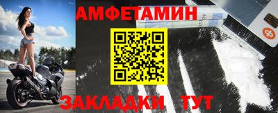 мефедрон Конаково