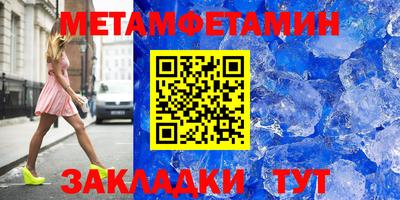 кристаллы Коммунар