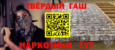 мефедрон Конаково
