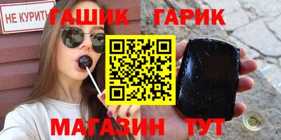 индика Комсомольск-на-Амуре