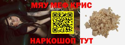кристаллы Коммунар