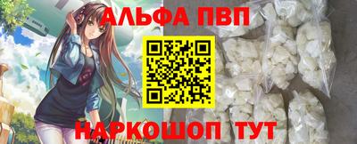 индика Комсомольск-на-Амуре