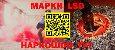 кристаллы Коммунар