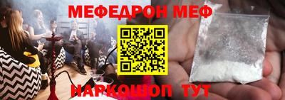 кристаллы Коммунар
