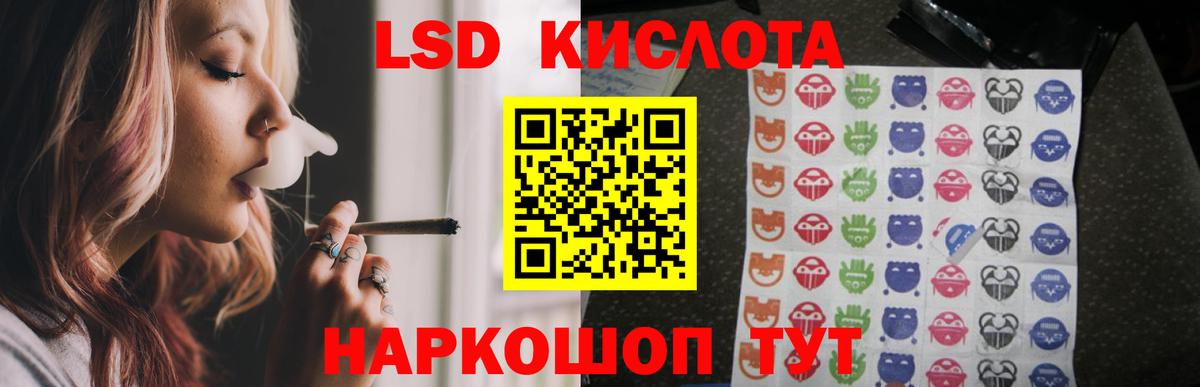 LSD-25 экстази  Вход с VPN  Чебоксары  Лсд 25 экстази ecstasy  Лсд 25 экстази кислота 