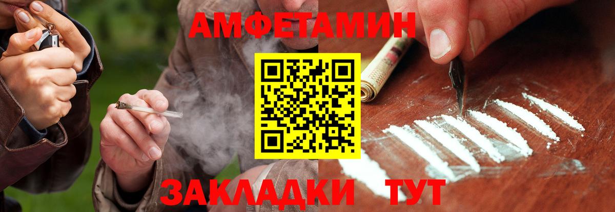 Метамфетамин Methamphetamine  Вход с VPN  Чебоксары 