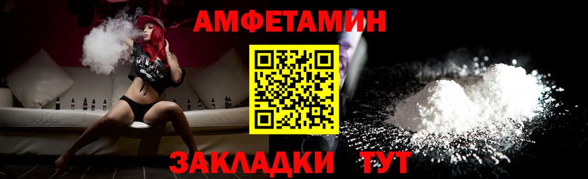 Первитин Methamphetamine Чебоксары