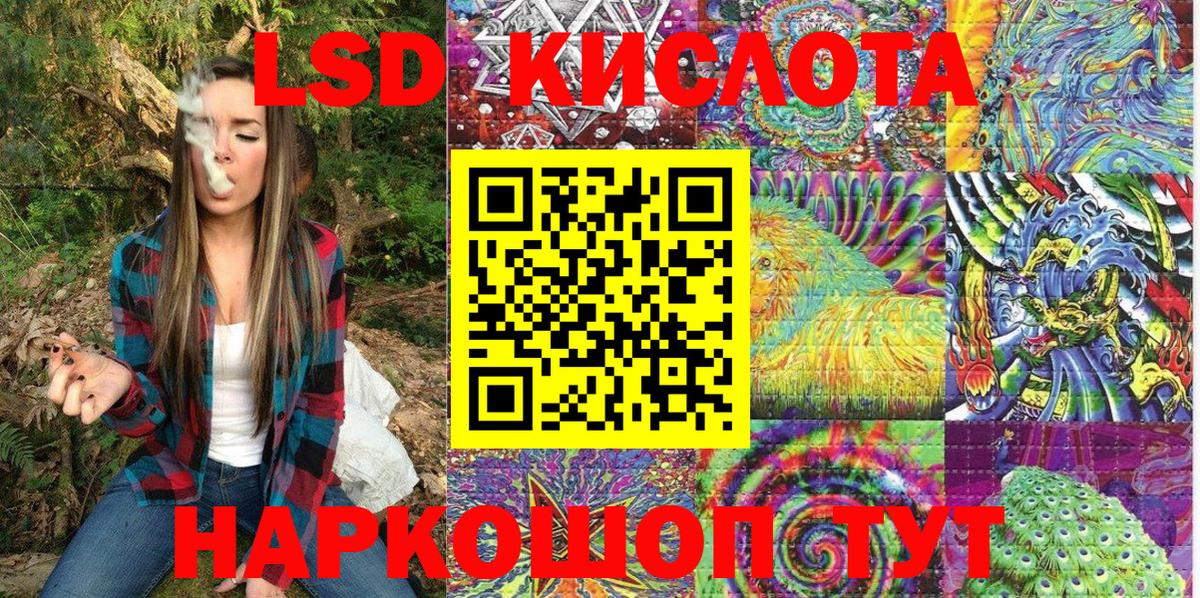 Мефедрон   COCAIN  Вход с VPN  Гашиш  A-PVP СОЛЬ кристаллы  Чебоксары  Бошки Шишки  LSD-25 