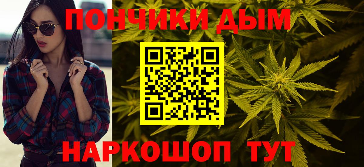 Каннабис AK-47  МАРИХУАНА планчик  Шишки марихуана Bruce Banner  Чебоксары  Бошки марихуана Bruce Banner  Вход с VPN 